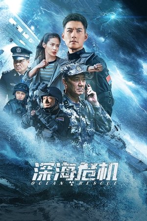 Ocean Rescue (Hindi Dubbed)