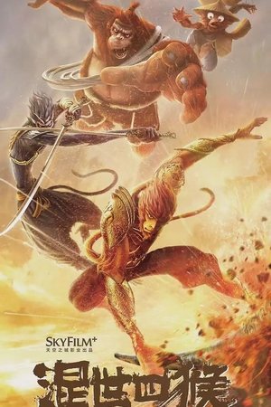 The Four Monkeys: The Return of Sun Wukong (Hindi dubbed)