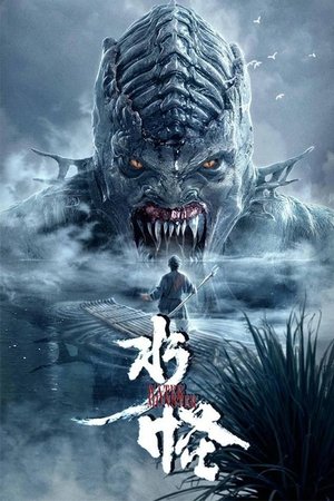 The Water Monster (Hindi Dubbed)