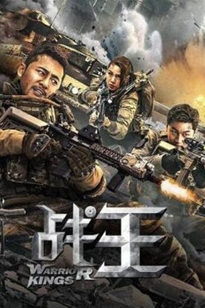 Warrior King (Hindi Dubbed)