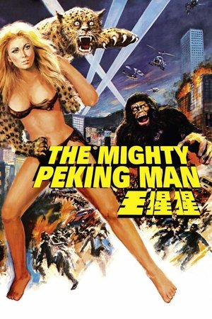 The Mighty Peking Man (Hindi Dubbed)