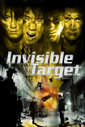 Invisible Target (Hindi Dubbed)