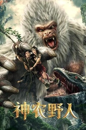 Shennong Savage (Hindi Dubbed)