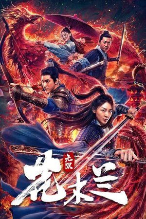 Matchless Mulan (Hindi Dubbed)