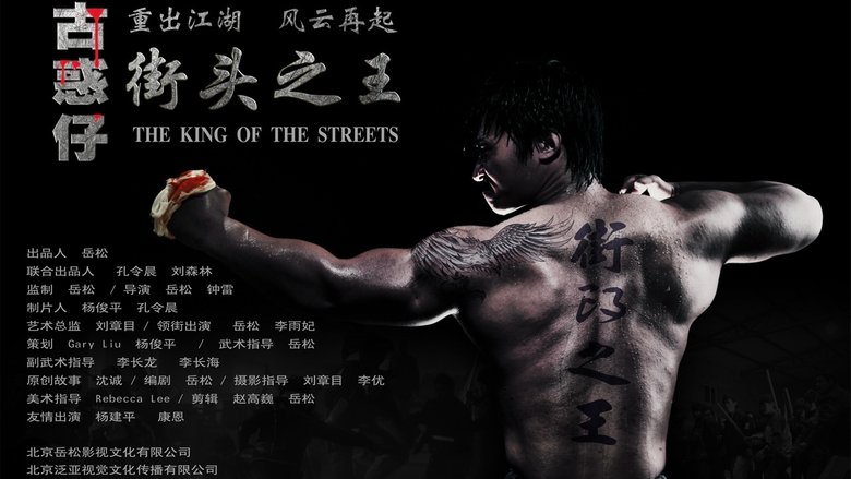 The King of the Streets (Hindi Dubbed)