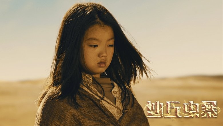 Devil In Dune (Hindi Dubbed)