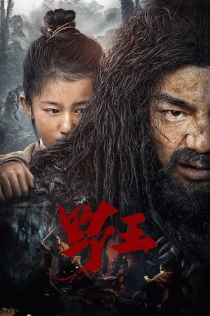 Mountain King (Hindi Dubbed)