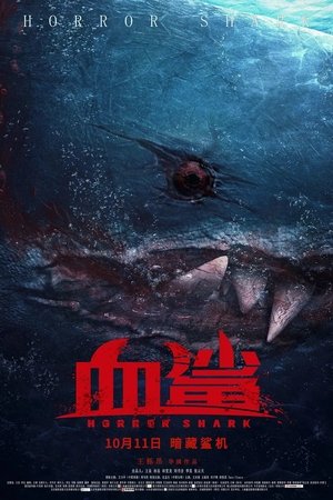 Blood Bite (Hindi Dubbed)