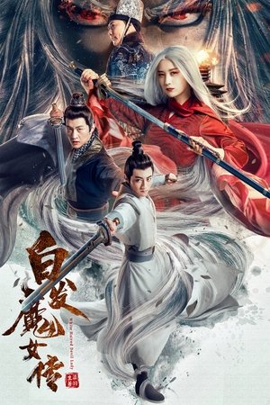 The Wolf Witch (Hindi Dubbed)