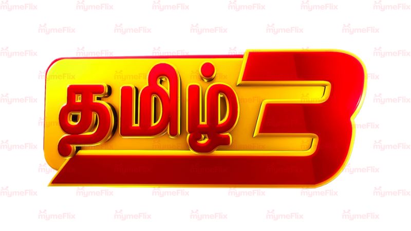 3 Tamil TV