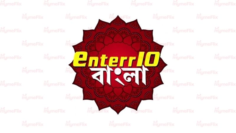 Enter 10 Bangla