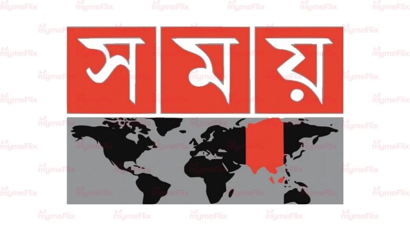 Somoy TV