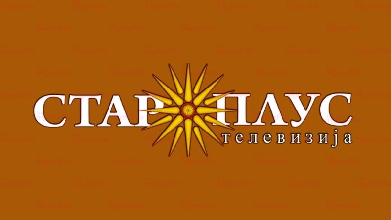 Star Plus Music (BG) [Not 24/7]