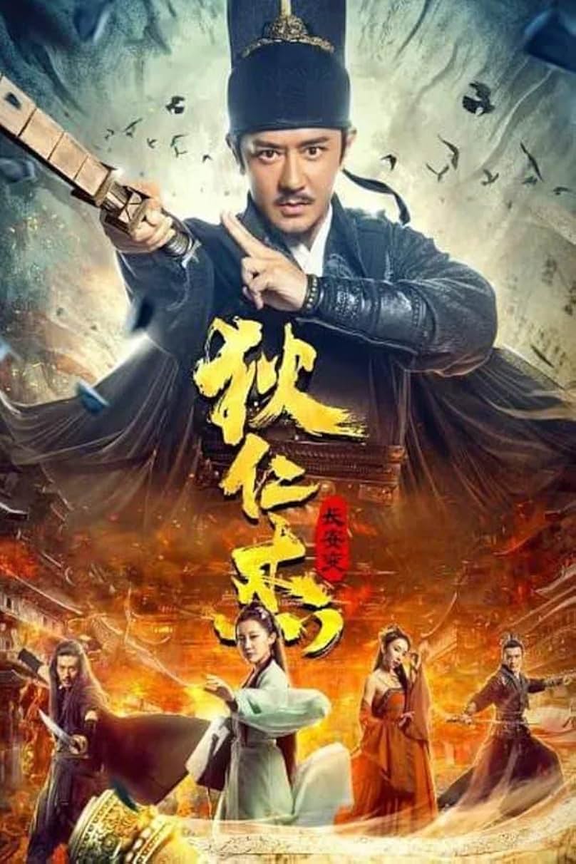 Detective Dee: Murder in Chang'an (Hindi Dubbed)