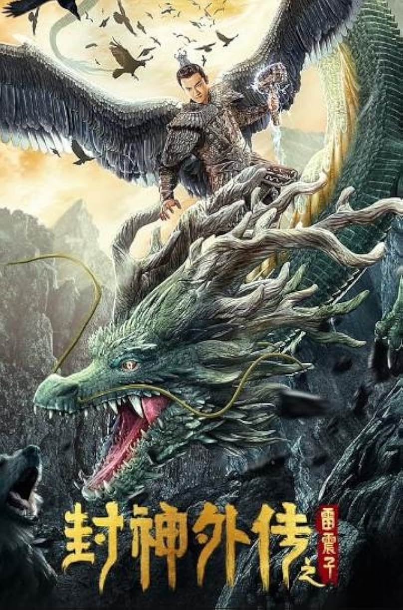 Lei Zhenzi of the Creation Gods (Hindi Dubbed)