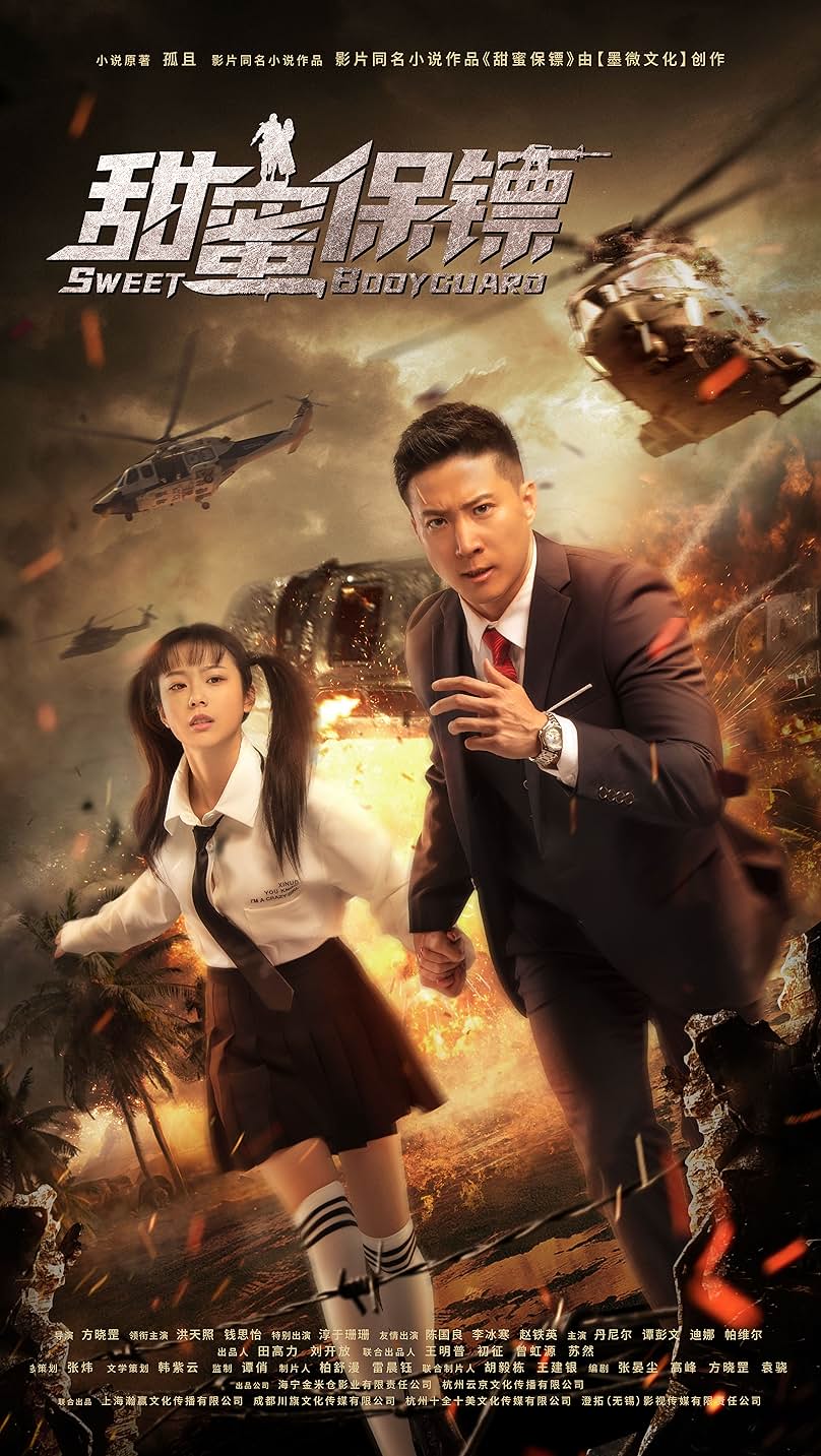 Sweet BodyGuard (Hindi Dubbed)