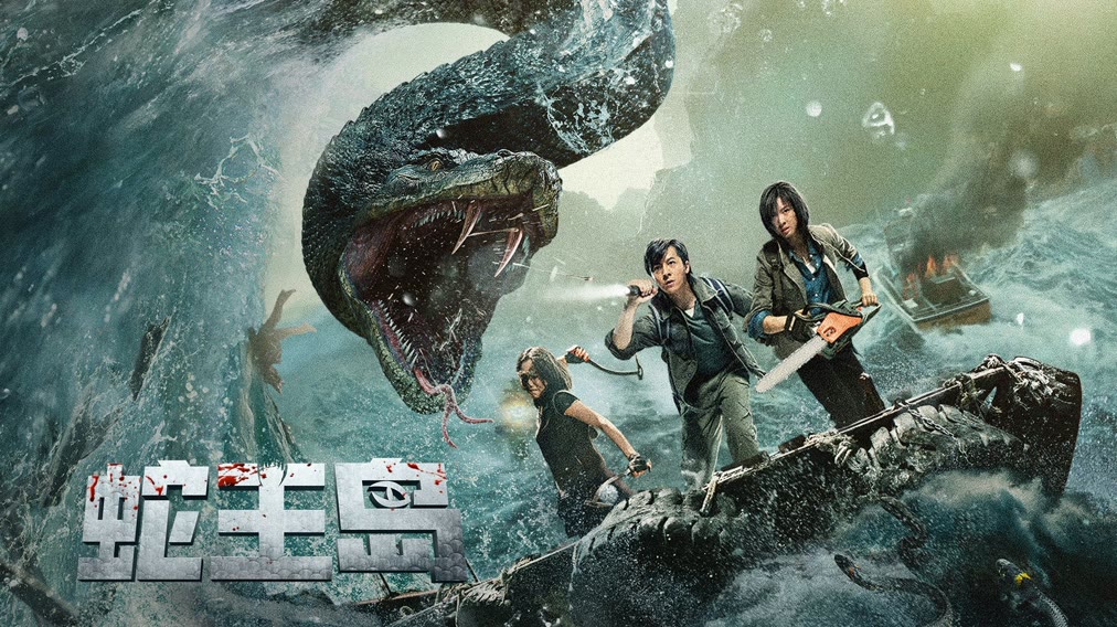 The Serpent King (Hindi Dubbed)