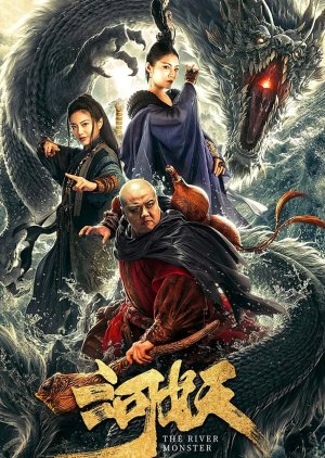 The River Monster (Hindi Dubbed)