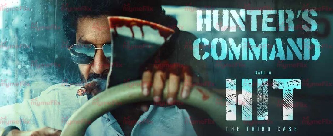 HIT: The 3rd Case
